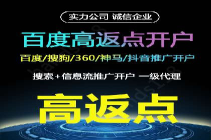 如何在sem竞价中实现高效托管运营