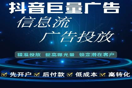 百度竞价代运营公司助力中小企业实现精准营销
