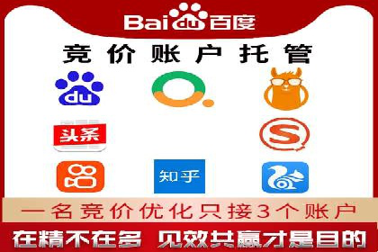 案例分享：百度竞价开户助力企业业绩翻倍